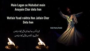 whats wrong with my account...😟😟No views No likes. #urdupoetrystudio #trending #foryoupage #urdushayari #coronavirus #100 #tiktokpakistan