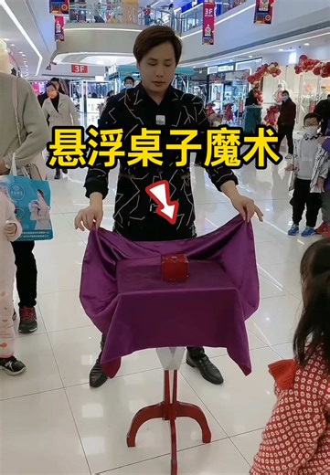#magicteaching #魔术教学 #magic | Magic Trick Videos On Tiktok