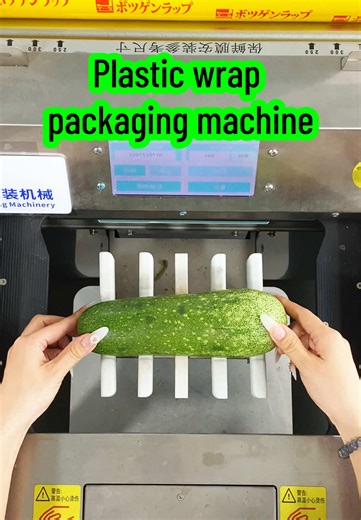 This plastic wrap packaging machine can package vegetables and fruits. Are you interested?#Plasticwrappackagingmachine #wrappingmachine #fruitpackagingmachine #packingmachinery #vegetablepackagingmachine #vegetables #fresh #machine #keepkalem