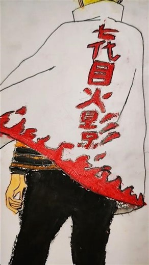 Naruto Hokage Drawing#narutouzumaki#7thhokagedrawing#art#shorts