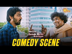 Hello Naan Pei Pesuren - Comedy Scene 😂 | Vaibhav | Aishwarya Rajesh | Adithya TV