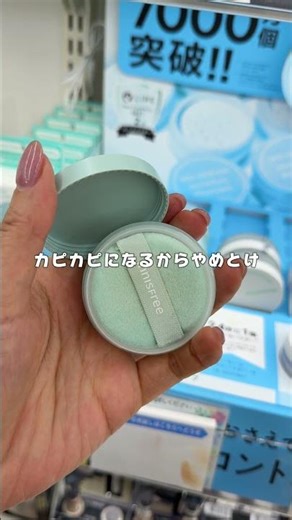 Powder skiing is prone to accidents in spring and summer 😭