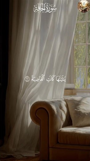 Soul-Soothing Recitation of Surah Al-Haaqqa | Qari Abdullah Shaaban 2026 | تلاوة خاشعة سورة الحاقة