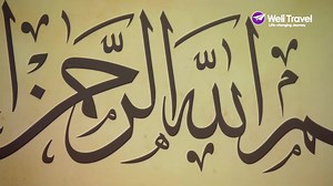 Embark on a transformative journey with Weli Travel Our state-of-the-art preparations ensure a safe and a revolutionary travel experience. Your Hajj & Umrah journey begins the moment you board as the sacred path unfolds. #WeliTravel #hajj2025 #umrah2025 #safetravels | Weli Travel