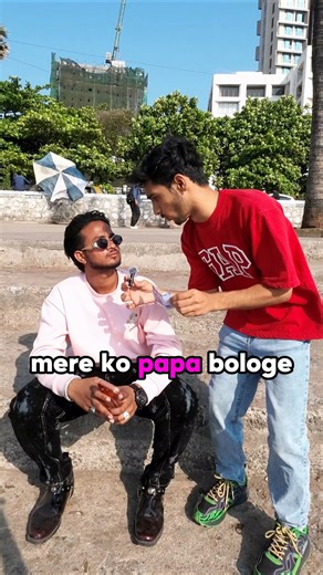 Call me Papa for Rs100 😂