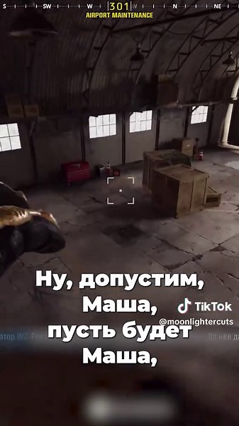 Странные истории из школы: клетка на члене