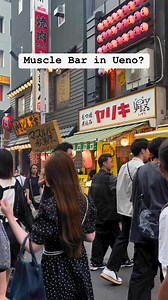Meron ng muscle bar sa Ueno 🇯🇵 | JP in Japan