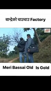 747K views · 15K reactions | Meribassai Old Is Gold Comedy| Beste of Magnebuda Babdre Meri Bassai Comey #magnebuda #nepali #nepal #nepalsupporters #nepalisong #meribassai #Dhurmus #viralreelsシ #fbreelsfypシ゚ #nepalifunnyreels #funnyreelsvideo #funnyreelsviral #LOLReels #nepalireels #NepaliMovie | नेपाल Supporters | Facebook