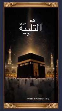 LA TALBIYA. Versets & Réflexions I.G