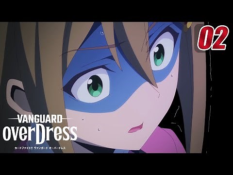 [Episode 2] CARDFIGHT!! VANGUARD overDress - Trickstar