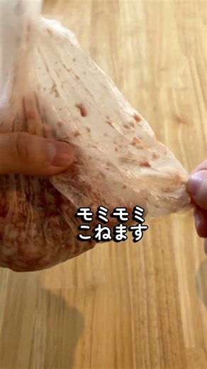 はがれないピーマンの肉詰めが簡単すぎた！
