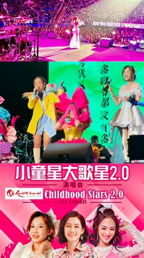 Angeline阿妮 （妮妮） on Instagram: "手机翻视频的时候， 满脑子还是你们的掌声，这大概是我收到最动听的“回响”啦～ 把当天的表演和热热闹闹的气氛打包送给你们，那些欢呼、合唱、挥动的光，都是我们一起攒下的新春限定回忆❤️ 两场演唱会（宴会厅）也欢迎你们来参与哦，位置有限，赶快联系相关单位哦❤️（留言地下） 谢谢两个姐姐的爱护，谢谢团队们的付出❤️ 特别感谢主办：云顶世界 Resorts World Genting 制作公司：Singblass Music Customizer 节目/音乐总监：刘瑞平 Project Manager: Esther 鼓手：David Nooi ｜Bass : Chit Wei Guitar: Alexander ｜Keyboard : Justin Lee Led Designer : Yaw / Wei Xing 舞蹈员：SkyDancers 妆发师：Kken Tan 服装设师 ： la.vogue.boutique /michealooi 音控灯光：云顶灯光音响组 交通：Kenny #小凤凤 #小萍萍 #angeline阿妮 #