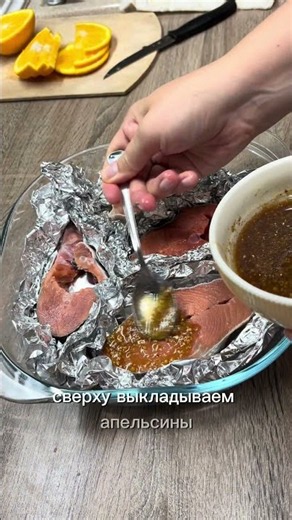 Coho Salmon in Mustard-Orange Marinade 🐠 #cohosalmon #fish #bakedfish #orange #mustard #recipe