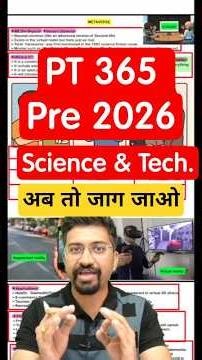✅ PT 365 2026 Science & Tech *Metaverse / Virtual Reality / Augmented Reality / Deepfake* MindMaps ❤