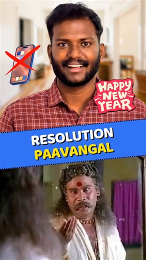 Harish Kumar on Instagram: "Your New Year resolution 2026 doesn’t need a gym… it needs boundaries 📵🧠 This year, we give these tips to build mental strength, reduce stress, and protect your peace. 💡 simple tech tips for a stress-free life: ✔️ set a screen time widget on your home screen ✔️ turn your screen colour to grey scale (scrolling gets boring fast) ✔️ remove your most used apps from the home screen ✔️ place them on the last page — break the habit loop Less screen time = less anxiety Bet