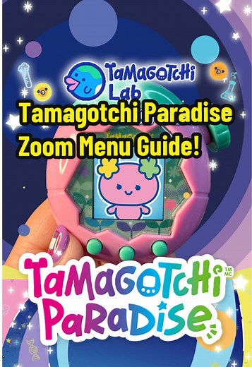 Here’s a quick guide on how to use the NEW Tamagotchi Paradise’s zoom menu! 🩷💚🌎🏝️ #tamagotchi #tamagotchiparadise #tamagotchiuni #tamagotchicollection #tamagotchicollectors #たまごっち #たまごっちパラダイス