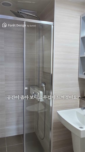 칙칙한 화장실의 대변신! 600각 타일 하나로 50평대 욕실 만들기 #인테리어 #lx지인인테리어 #interiordesign #interior #메인인테리어