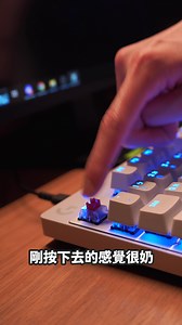 乖兒子大力推薦⚡️PRO X TKL RAPID⚡️磁軸電競鍵盤 稱霸戰場就看這：https://logi.club/類比磁軸電競鍵盤火熱上市中 #為贏而生 PRO X TKL RAPID⚡️新品價 $6,490🔥 官網下單再送獨家好禮🎁logitech G 沙灘大毛巾 🚩 類比磁軸鍵盤 ✸ 快速觸發｜35g觸發力度提供線性的流暢感及穩定性，並可自訂每個按鍵的參數。 ✸ 鍵帽設計｜具有雙色的PBT鍵帽，搭配可拆卸USB-C連接線。 ✸ 媒體控制｜音量調整採用滾輪設計，新增媒體控制鍵使操作上更為流暢。 🚩 聲音與手感強化 ✸ 12層機構設計，強化吸音及減震功能，可提供更穩固的線性手感及圓潤的聲音回饋。 🚩 自訂與控制按鍵 ✸ 若遊戲需要複雜的按鍵功能時，透過KEY CONTROL及KEY PRIORITY功能，客製化特定功能及按鍵組合。 🔖 詳細資訊請參考：https://logi.club/類比磁軸電競鍵盤火熱上市中 #logitechG #PROXTKLRAPID — — — Logitech官網會員招募中💡加入會員現領 $100 折價券 手機點擊立刻下載官方APP再領