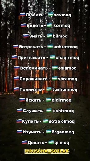 Rus-tilini ôrganamiz 🇷🇺🙂 obuna boʻling 🤝#rek #rus #russion #uzbekistan