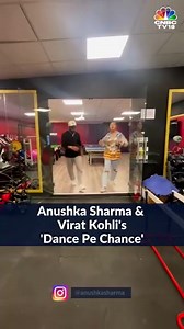 6.5M views · 10K reactions | #VideoOfTheDay | Anushka Sharma & Virat Kohli show us their 'Dance Pe Chance' moves. #Watch . . . #anushkasharma #viratkohli #bollywood #cricket #anushkavirat #dance #dancepechance | CNBC-TV18 | Facebook