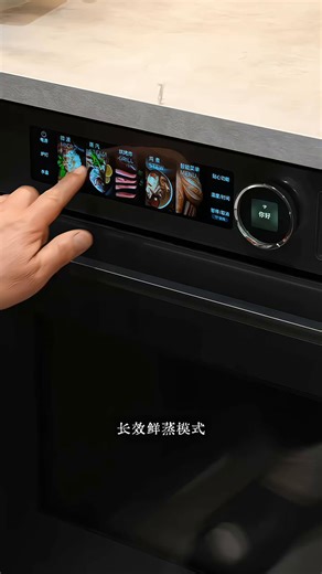 美的GR7S微蒸烤炸炖一体机78L大容量，家用全能烹饪 1144243063