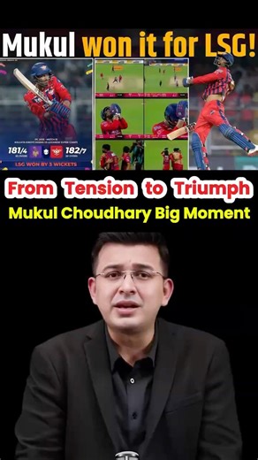 Mukul Choudhary Finishes in Style as LSG Win a Nail-Biter.. #psl #ipl #lsgvskkr
