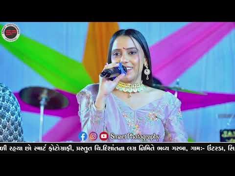 Kinjal rabari non stop d j 2026 live program #kinjalrabari #smartphotography