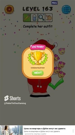 Naughty Puzzle Brain Test Level 163