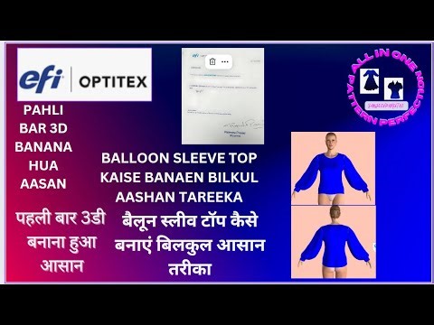 How to Make a Balloon Sleeve | Step-by-Step Tutorial