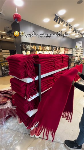 ‎فينوس پلس | VENUS PLUSS💎🧿‎ on Instagram‎: "ميكاسا الحب🥹🫂"‎