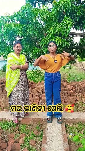 ହାଇଗ ହାଇଗ ଟିକେ ସିଣ#prita#new #video 🥰🥰🥰🥰🥰