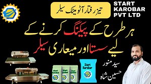 91K views · 2.1K reactions | Professional Continuous Sealing Machine...