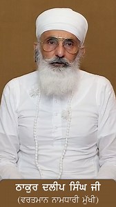 Exploring Life's Challenges: Understanding and Overcoming Mistakes. Embark on a profound journey of self-reflection with Namdhari Sikhs as we delve into major life issues surrounding mistakes. Explore the teachings of Namdhari Sikhism on overcoming setbacks and cultivating resilience. If required you can use this. #mistakes #love #life #motivation #learn #learning #follow #lifelessons #learnfrommistakes #namdhari #sikhs #joinus #lessons #dailyupdates | Guru Nanak Naam Leva