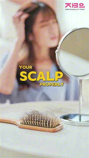 Transform Your Hair with Aromatica's Rosemary Care Line