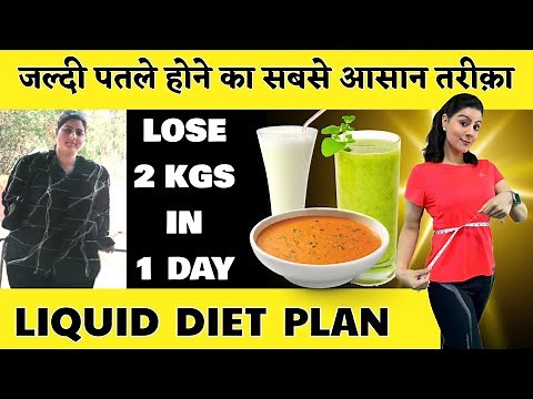 Full Day Liquid Diet For Weight Loss | Lose 2 Kgs In 1 Day | Liquid Diet Plan To Lose Weight Fast