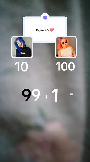 Understanding Digital Interfaces with Heart Icons