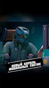 🚀 ПЕРВОЕ ВПЕЧАТЛЕНИЕ - ПРОСТО КОСМОС! Mech vs Aliens на Андроид iOS #игрынателефон #игры