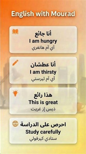 Day 4 – Learn English Easily | This is very easy | English with Mourad