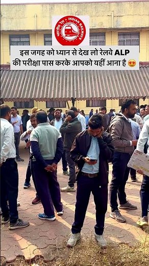 RRB ALP TRAINING VIDEO | LOCO PILOT TRAINING VIDEO | RRB ALP EXAM 2024 | RAILWAY ALP EXAM 2024