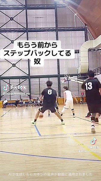 ステップバックミート