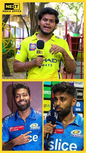 MI TEAM இன் புதிய CAPTAIN யாரு | #shorts #ipl2026 #mumbaiindians #hardikpandya #sky