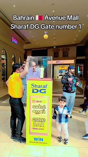 Explore Bahrain's Avenue Mall at Sharaf DG Gate 1
