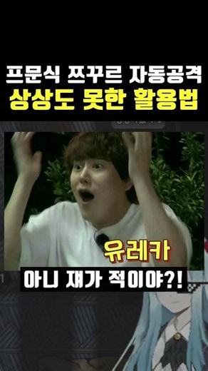 림버스 활용법부터 차원이 다른 프문 쯔꾸르의 자동 공격