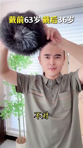 Perfect Wig Solution for Grey Hair & Hair Loss in Men Over 40