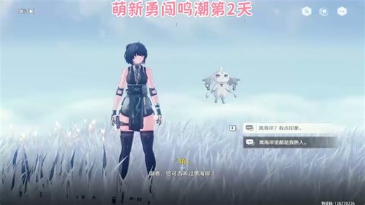 元素组合技巧大全