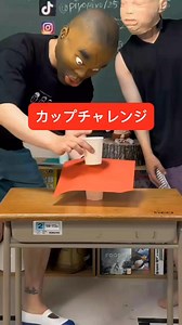 31K views · 657 reactions | Glass game challenge  #funny #fun #comedy #trend #trending #fbreels | Indoor decorative | Facebook