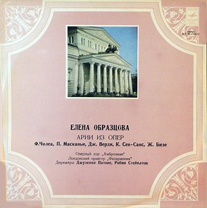 F. Cilea, P. Mascagni, G. Verdi, C. Saint-Saëns, G. Bizet - Elena Obraztsova , The Ambrosian Opera Chorus, Philharmonia Orchestra , Conductors Giuseppe Patanè, Robin Stapleton - Opera Arias --- Арии из опер