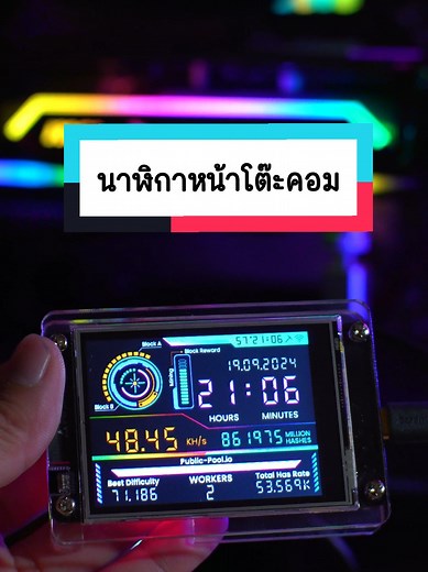 Bitnerd Digital บน TikTok