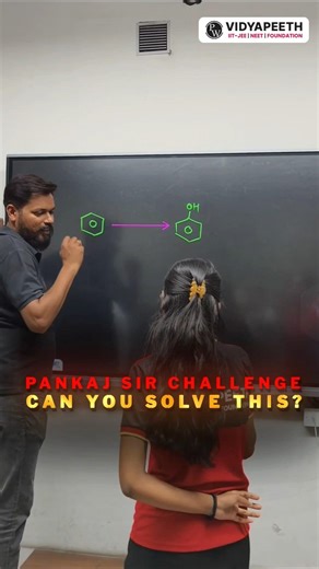 Pankaj Sir Challenge! - Can You Solve This? 🤯