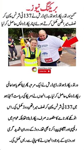 #viral #news #trendingnews #shocking #shorts